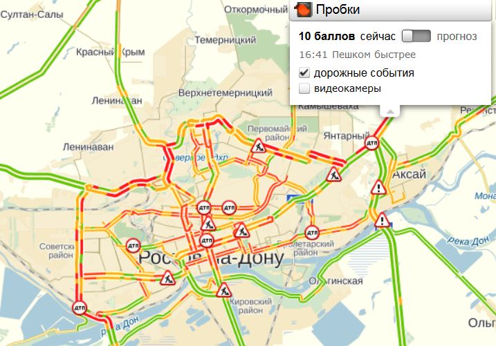 Пробки ростов