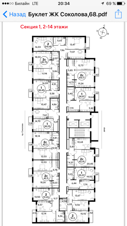 соколоваа 68 проект новостройки ск10.png