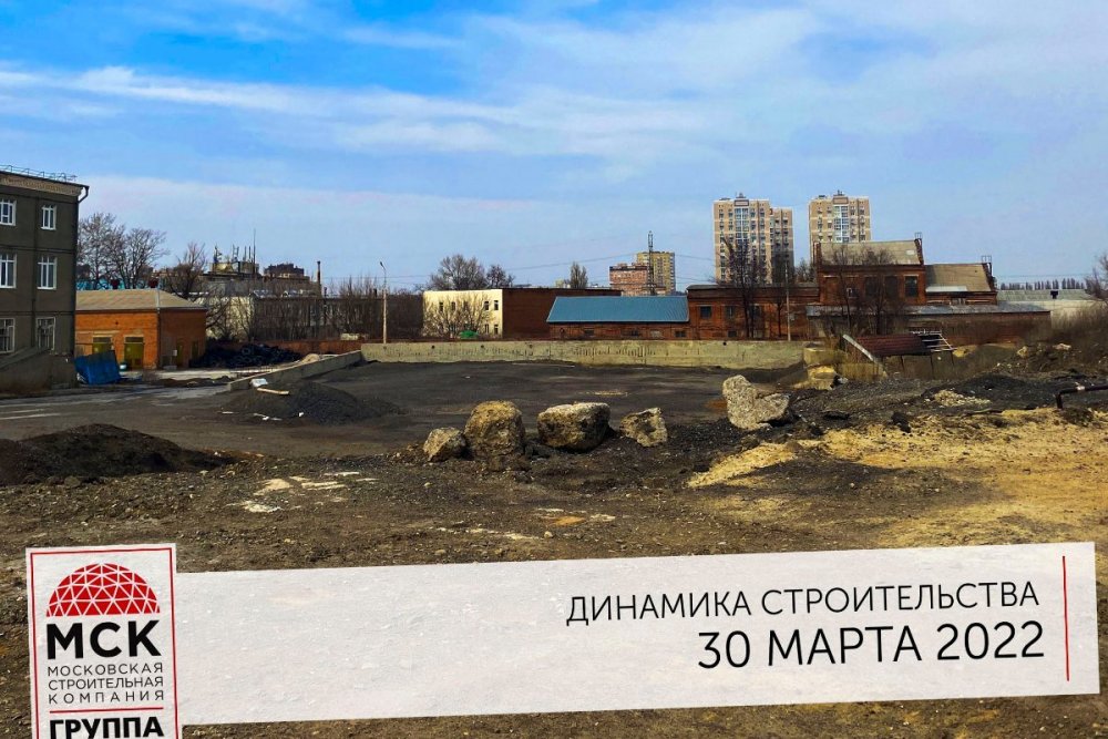 московская строительная компания первая в ростове
