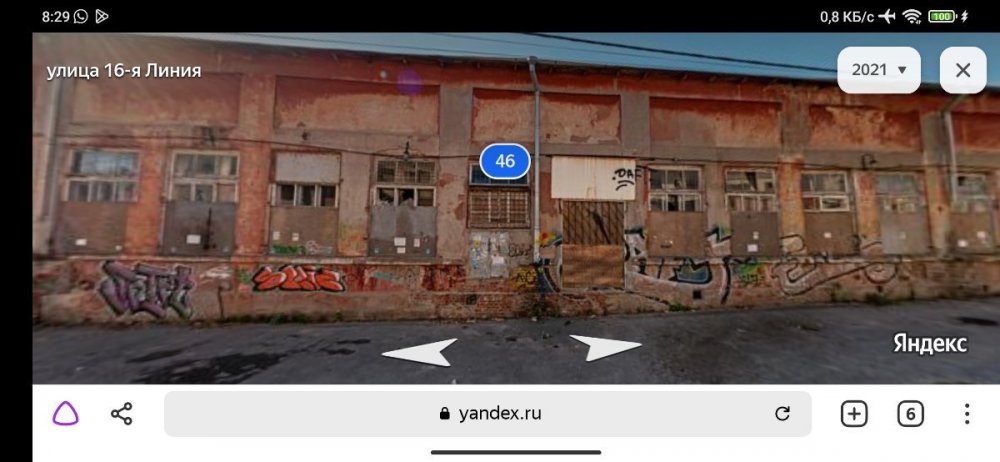 Screenshot_2022-08-09-08-29-31-072_com.yandex.browser.jpg