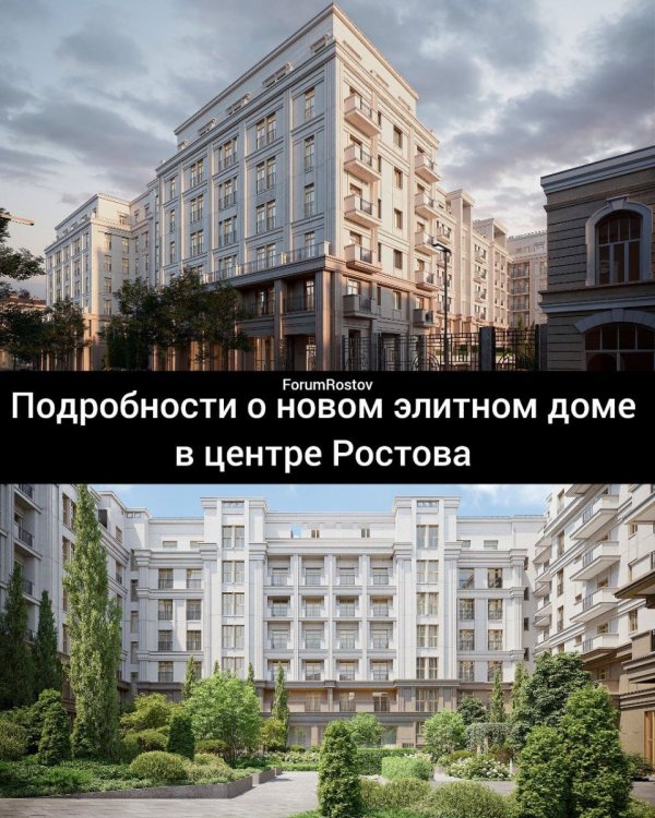 дом резиденция собрание