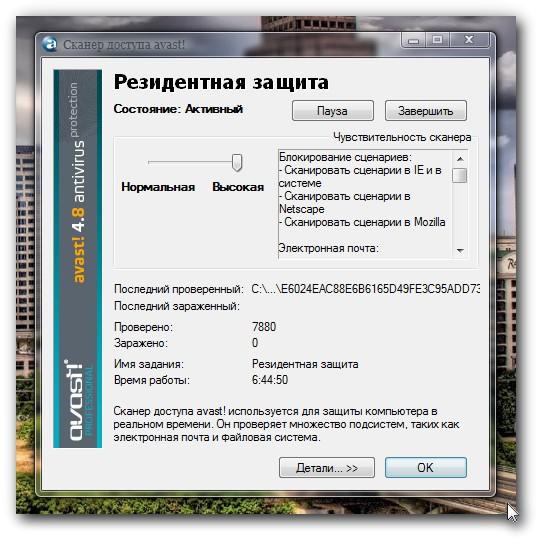 Microhack Код Для Активации